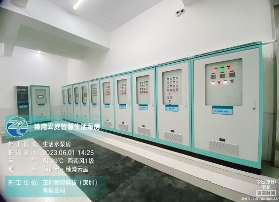 深圳智慧泵房二次恒压供水项目